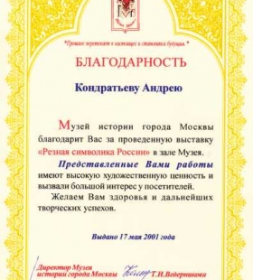 63